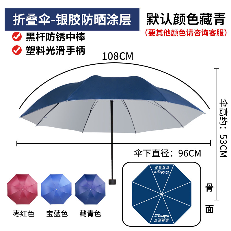 Colle argentée ordinaire 8 os-bleu marine