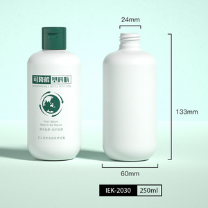 Bán buôn phân hủy sinh học 250ml dầu gội mặt nạ điều hòa chai tròn rỗng sinh thái thân thiện bao bì mỹ phẩm <span class=keywords><strong>container</strong></span> - Product Image 5