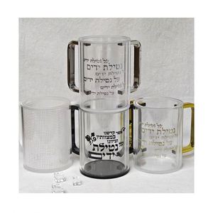 Vaso de acrílico transparente de doble asa para lavado de manos judío, diseño superventas de fábrica, para el sabbat y festividades judías - Product Image 1
