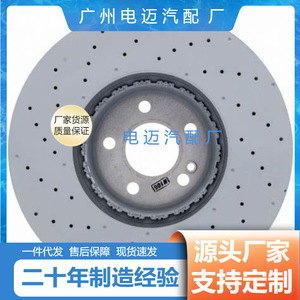 จานเบรกสำหรับเมอร์เซเดส-เบนซ์ W211 W221 A0004212312 อะไหล่ทดแทนใหม่ - Product Image 2