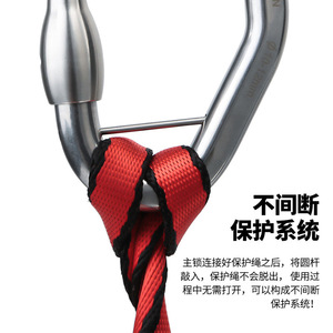 Système de protection ininterrompue pour via ferrata en acier inoxydable Shinda, boucle de sécurité de qualité industrielle - Product Image 1