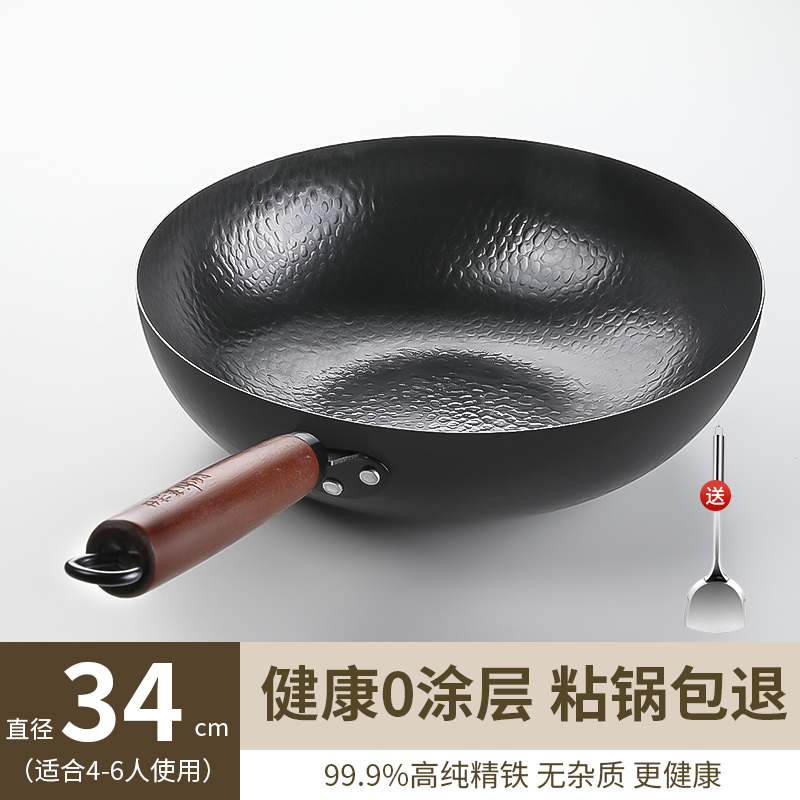 NOIR - 34cm découvert avec spatule