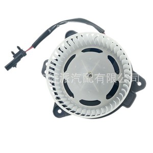 Motor de Ventilador Dodge 4885669AC TYC700071 para Aire Acondicionado Automotriz, Pieza de Repuesto - Product Image 5