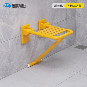 Folding Shower <b>Stool</b> Wall Mounted Stainless Steel <b>Plastic</b> Anti Slip 150 Kg Capacity Bathroom Safety Equipment - Product Image 4