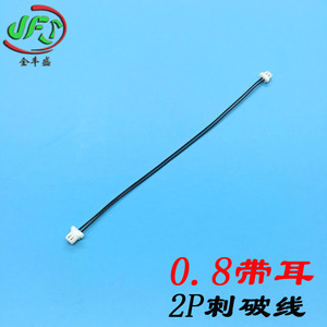 JFS SUR0.8 Piercing Terminal Wire 0.8mm Copper Contact ABS Flame Retardant Plug-In For Electronic Appliances - Product Image 3