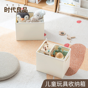 Good Products Of The Times Toy Organizer Rectangle Large Capacity Storage Box For Kids And Teens Minimalist Design - Product Image 2