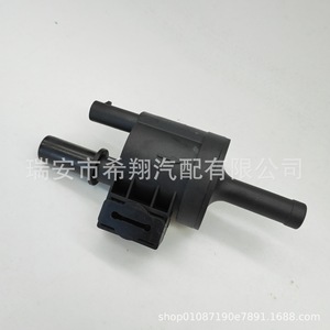 Válvula solenoide del filtro de carbón Changan 1147010-B03, control de gas de 12V CC para vehículos Changan posteriores a 2020 - Product Image 1