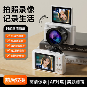 กล้องดิจิตอล 4K ล้านพิกเซล เลนส์มุมกว้างเคลือบหลายชั้น พร้อมมาโคร สำหรับนักเรียนและใช้งานในมหาวิทยาลัย - Product Image 2