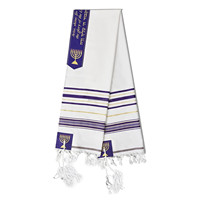 Tallit traditionnel en polyester pour Bar Mitzvah et mariage - Châle de prière élégant fait main, doux pour la peau, avec texte personnalisé