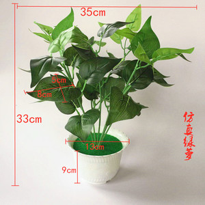 Plante artificielle en pot de lierre vert 35 cm de hauteur, décoration de bureau, utilisation intérieure et extérieure - Product Image 1