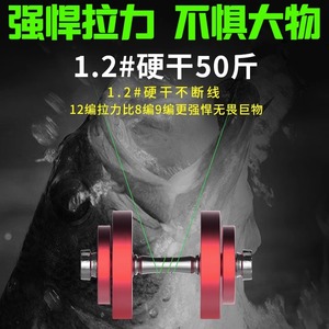 PE Braid X12 105M Powerful Fishing Line For Long Distance Casting Main Line Japan Origin - Product Image 2
