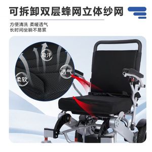 รถเข็นไฟฟ้าอลูมิเนียมอัลลอยพับได้ พกพาสะดวกสำหรับการเดินทาง พร้อมแบตเตอรี่ลิเธียม ได้รับการรับรองมาตรฐาน CE - Product Image 3