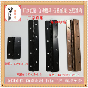 Charnières en fer électrophoré Guan Yan Wujin pour meubles de salle de bain, bain de pieds, sauna, canapé - Product Image 5