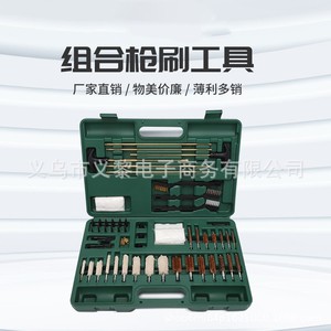 62 Piece Gun Cleaning Kit Green Box Set Copper <b>Wire</b> <b>Brush</b> Cotton <b>Brush</b> Combination For Firearm Maintenance - Product Image 2