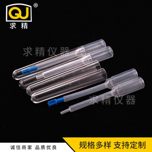 Seeking Excellence 10Ml <b>Plastic</b> Urine Collection <b>Tubes</b> For Sediment Testing - Product Image 4