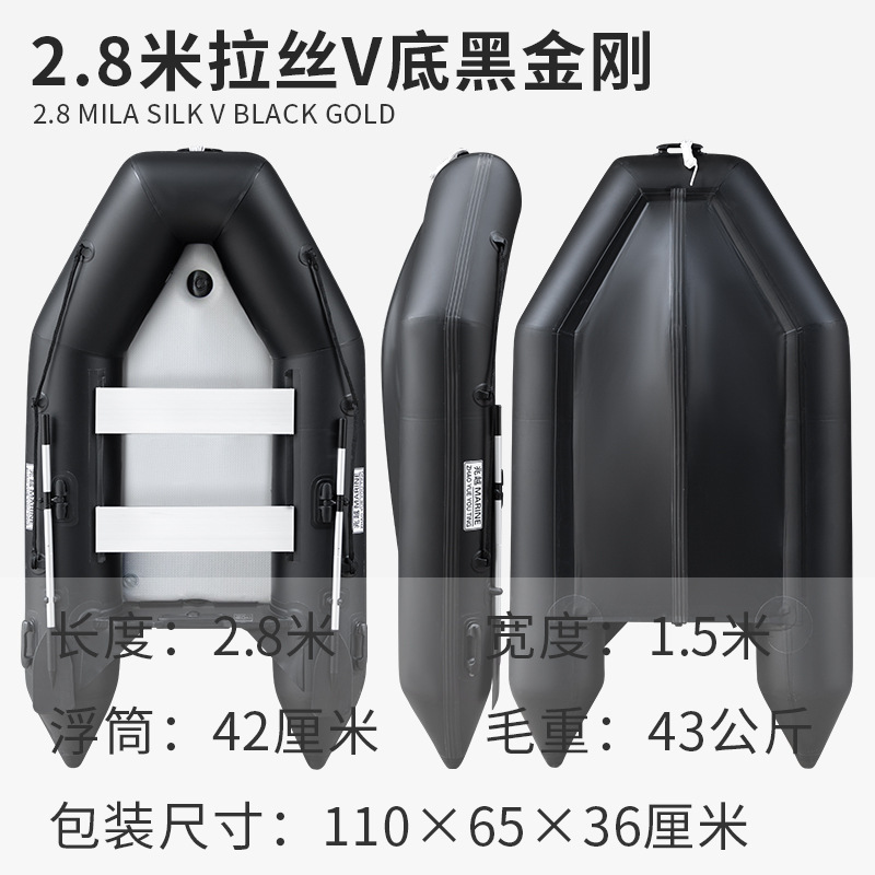 28m soie v-bottom noir king kong