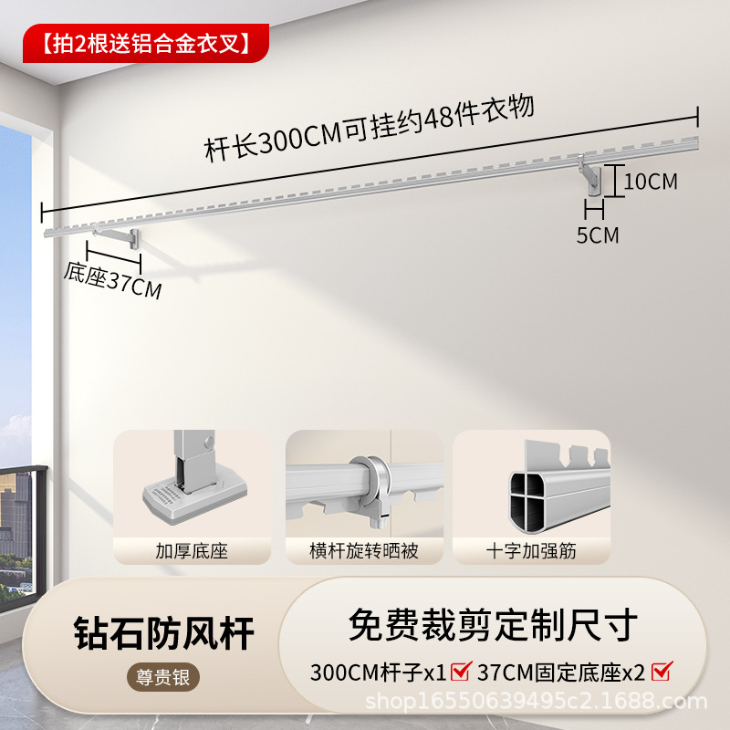 Silver S300 (37cm long) with 37cm base