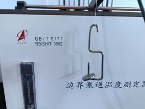 เครื่องทดสอบอุณหภูมิการสูบน้ำขอบเขตเครื่องยนต์ <span class=keywords><strong>ASTM</strong></span> D3829 <span class=keywords><strong>ASTM</strong></span> <span class=keywords><strong>D4684</strong></span> - Product Image 5