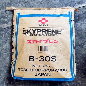 Tosoh SKYPRENE R-10/TSR-41 42 44 51 52 54 61 48 57 70/B-30 31/Y-30S/G-40S-1/R10/TSR41 TSR42 TSR44 TSR51 TSR52 TSR54 - Product Image 1