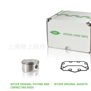 ลูกสูบบิทเซอร์พร้อมก้านสูบ D82 อะไหล่แท้สำหรับคอมเพรสเซอร์ทำความเย็น - Product Image 3