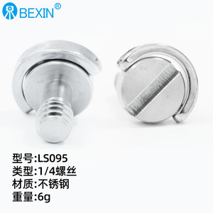 Bexin 1/4 Inch Stainless Steel Quick Release Screw For <b>Digital</b> <b>Camera</b> Tripod Twist Lock Portable - Product Image 1