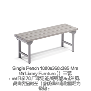 Banc individuel Fami 1000x360x385 mm gris foncé RAL7000, mobilier de bibliothèque - Product Image 3