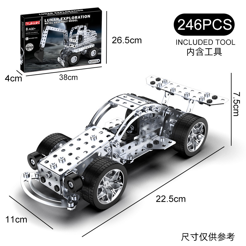 Voiture de course rapide (246 pièces)