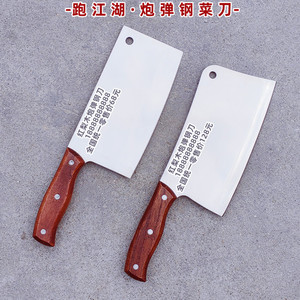A set of two-in-one <b>knives</b>: a cleaver with a wooden <b>handle</b>, a forged <b>bone</b>-chopping <b>knife</b>, and a kitchen <b>knife</b>. Also available: - Product Image 2