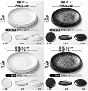 Platos de Porcelana de Alta Calidad para Bodas y Restaurantes, Bandeja para Servir Alimentos, Plato de <span class=keywords><strong>Gres</strong></span> Japonés, Plato de Cerámica para Postres - Product Image 4