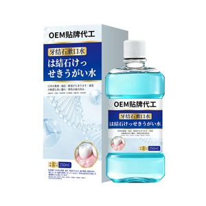 Enjuague bucal OEM, fabricante de enjuague bucal para el cuidado oral, contra el amarilleamiento de los dientes, manchas, acumulación de placa, mal aliento y sarro. - Product Image 1