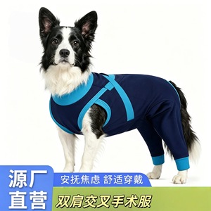 Robe de soins postopératoires pour chien, gilet en polyester solide pour petites races, utilisation quatre saisons - Product Image 5