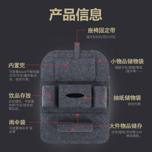 Car <b>Seat</b> Back Organizer Felt Multi Functional <b>Storage</b> Bag With Tissue Pocket And Cup Holders For Car Interior Use - Product Image 5