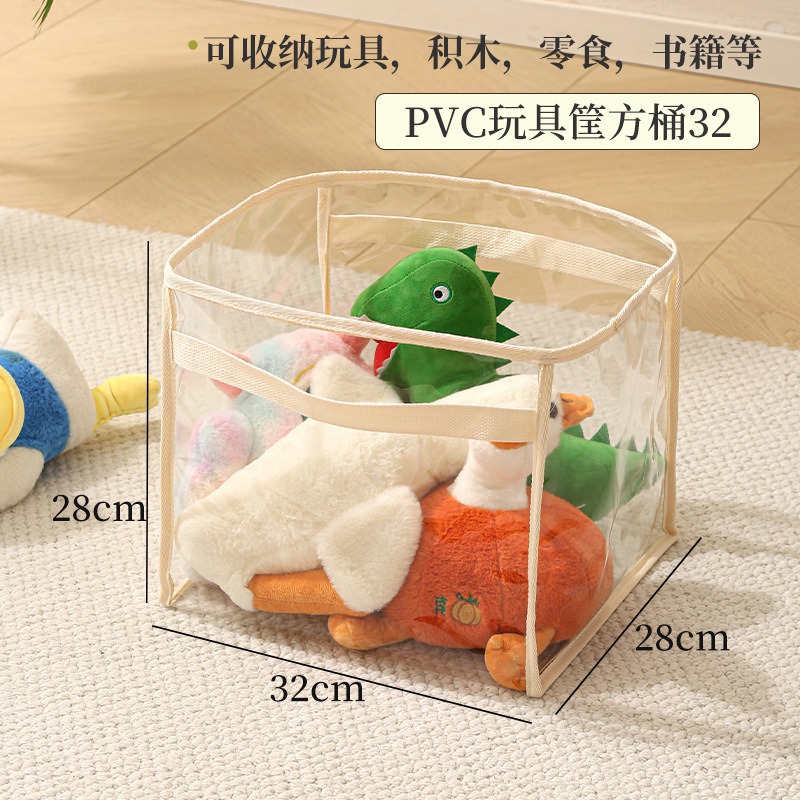 Large size square bucket [32*28*28CM]