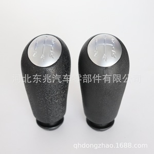 Renault Car Gear <b>Knob</b> Black Leather 6-Speed <b>Shift</b> Lever Ergonomic Design For Manual Transmission Vehicles - Product Image 5