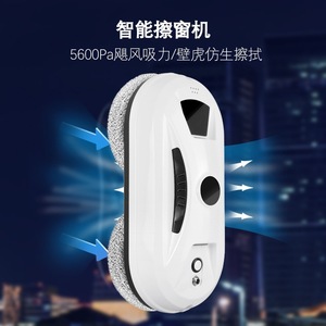 Robot de nettoyage de fenêtres intelligent, télécommande électrique, moteur sans balais, boîte à poussière de 1L, blanc, respectueux de l'environnement - Product Image 2