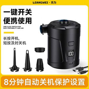 Mini Bomba de Aire Eléctrica Portátil para Coche y Camping, Inflador/Desinflador USB Recargable para Colchones de Aire, Anillos de Natación y Uso Doméstico - Product Image 4