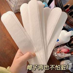 Hat Bristle Sweat Absorbing Patch A1210 Solid Color Cloth Summer Student Military Training Use - Product Image 5