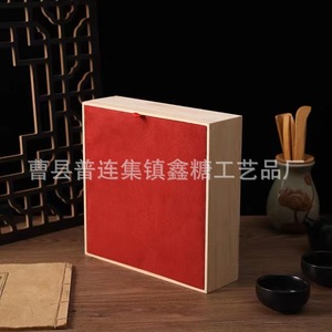 Wooden Tea Cake <b>Box</b> Square Bamboo Red Brocade Design <b>Gift</b> Packaging For Tea <b>Wedding</b> Candy Dried Fruit Snack Storage - Product Image 3