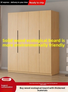 <span class=keywords><strong>Armadio</strong></span> Moderno Minimalista Ecologico in MDF <span class=keywords><strong>per</strong></span> Camera da Letto, <span class=keywords><strong>Armadio</strong></span> a Due <span class=keywords><strong>Ante</strong></span> <span class=keywords><strong>per</strong></span> Bambini, Novità 2026, Bestseller Personalizzabile - Product Image 2
