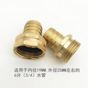 Brass <b>Garden</b> Water Connector 3/<b>4</b> Inch Male Barb Fitting For Hose Pipe <b>Connection</b> - Product Image 4