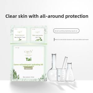 Set <span class=keywords><strong>de</strong></span> Viaje OEM/ODM: Loción Limpiadora Antienvejecimiento, Agua Hidratante con Hialuronato <span class=keywords><strong>de</strong></span> Sodio y Crema Facial Reafirmante para el Cuidado <span class=keywords><strong>de</strong></span> la Piel - Product Image 1