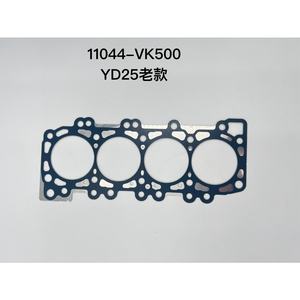 ปะเก็นฝาสูบโลหะสำหรับรถยนต์นิสสัน NP300นาวารา D22 YD25DDTI สูง11044-VK502 11044-VK500 - Product Image 3