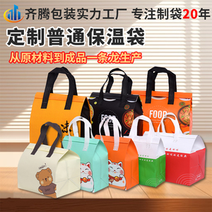 พิมพ์โลโก้คุณภาพตามสั่ง แบรนด์ KAIYE ผ้าไม่ทอ 100% ใช้ซ้ำได้ รีไซเคิล ย่อยสลายได้ เป็นมิตรกับสิ่งแวดล้อม ป้องกันความชื้น สำหรับขนมปังและอาหาร - Product Image 4