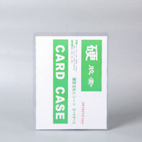 Protège-documents rigide en PVC transparent personnalisé, format A3 A4 A5 A6 A7 B3 B4 B5 B6 B7, étanche, style vintage