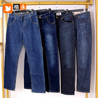 Geryon grosir Ukay celana Jin Denim pria bekas luka celana Jeans Denim Pria Pakaian bekas untuk celana panjang jins bekas