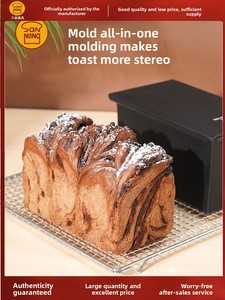 Moule à toast carré Saneng en alliage d'aluminium noir, faible teneur en sucre, 450g, boîte Tusi 250g, 900g, plats à soufflé antiadhésifs pour la cuisson domestique - Product Image 2