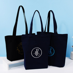 Sacs fourre-tout en toile personnalisés Yu Chen, noir et blanc, avec impression de logo pour usage promotionnel - Product Image 1