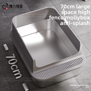 Caja de arena extra grande de acero inoxidable para gatos, diseño abierto, borde elevado, bandeja de arena a prueba de salpicaduras, inodoro para caca, accesorio para gatos, fácil de limpiar - Product Image 6