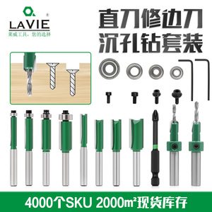 Straight Cut Carbide Tipped Router Bits 1/4 In Shank Woodworking Drill Bits With Adjustable Depth For Countersinking And Screw - Product Image 4