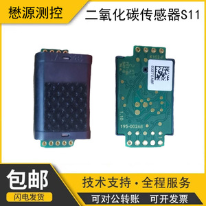 เซนเซอร์ตรวจจับก๊าซคาร์บอนไดออกไซด์ Senseair S11 NDIR โมดูลเซ็นเซอร์ 5V พลังงานต่ำสำหรับการตรวจสอบสภาพแวดล้อม - Product Image 5